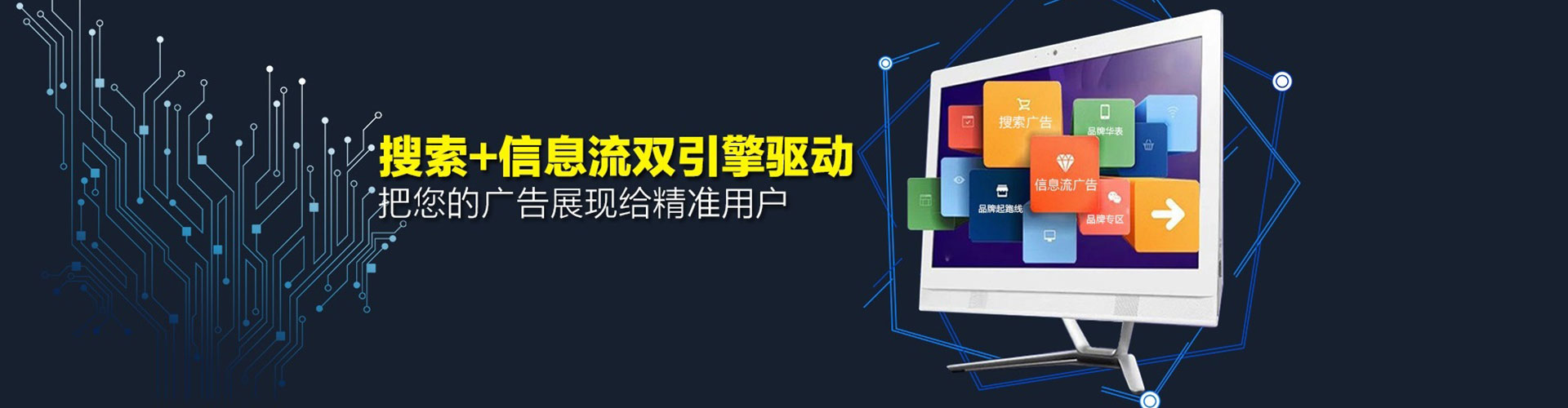 滨城百度推广价格