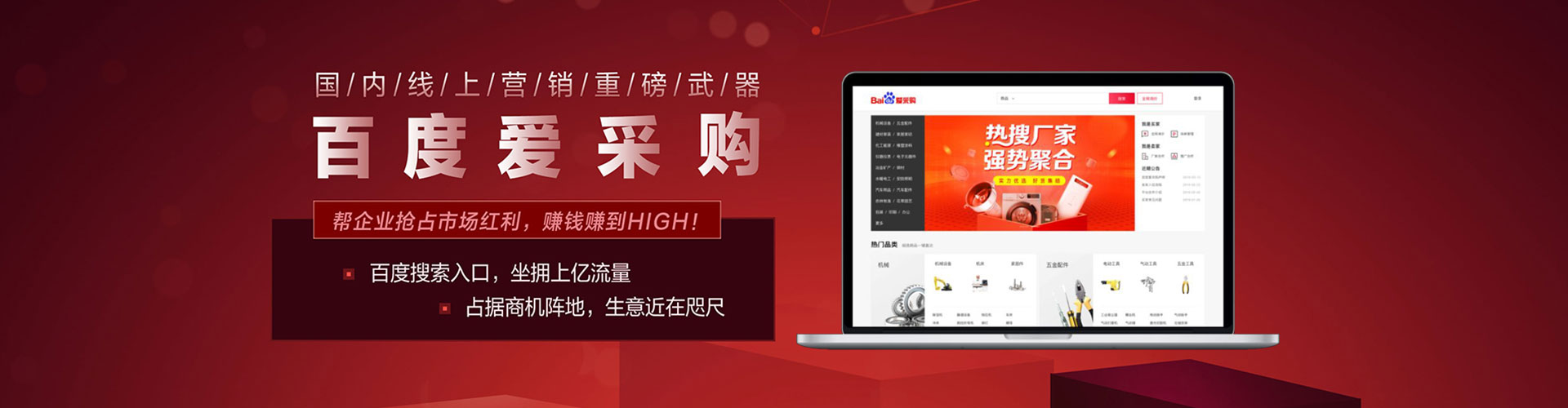 滨城sem竞价员