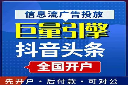 竞价SEM托管策略：企业广告投放的新趋势